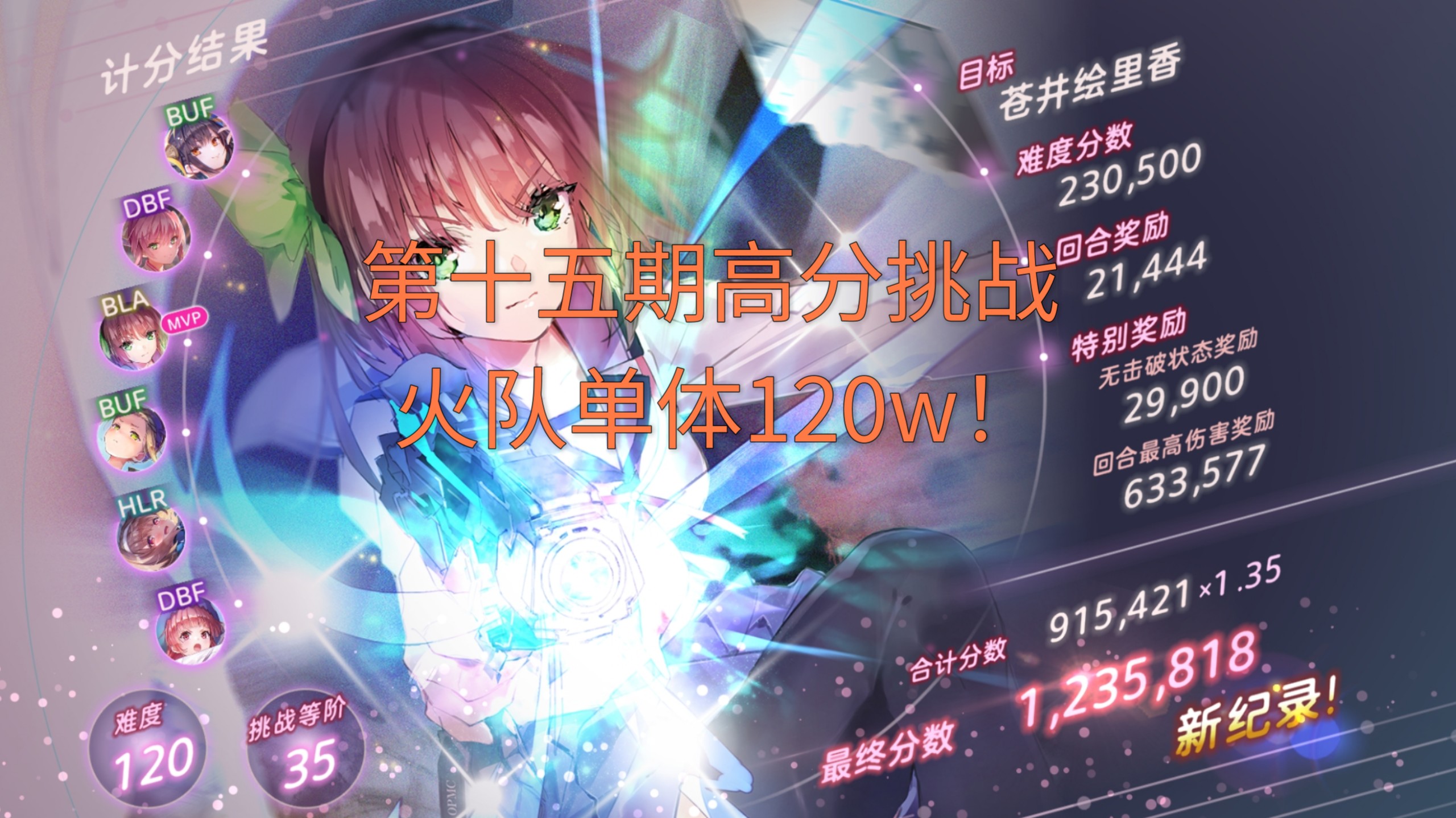 逆转之夜！热火最后时刻连续得分取胜，关系网站不断.