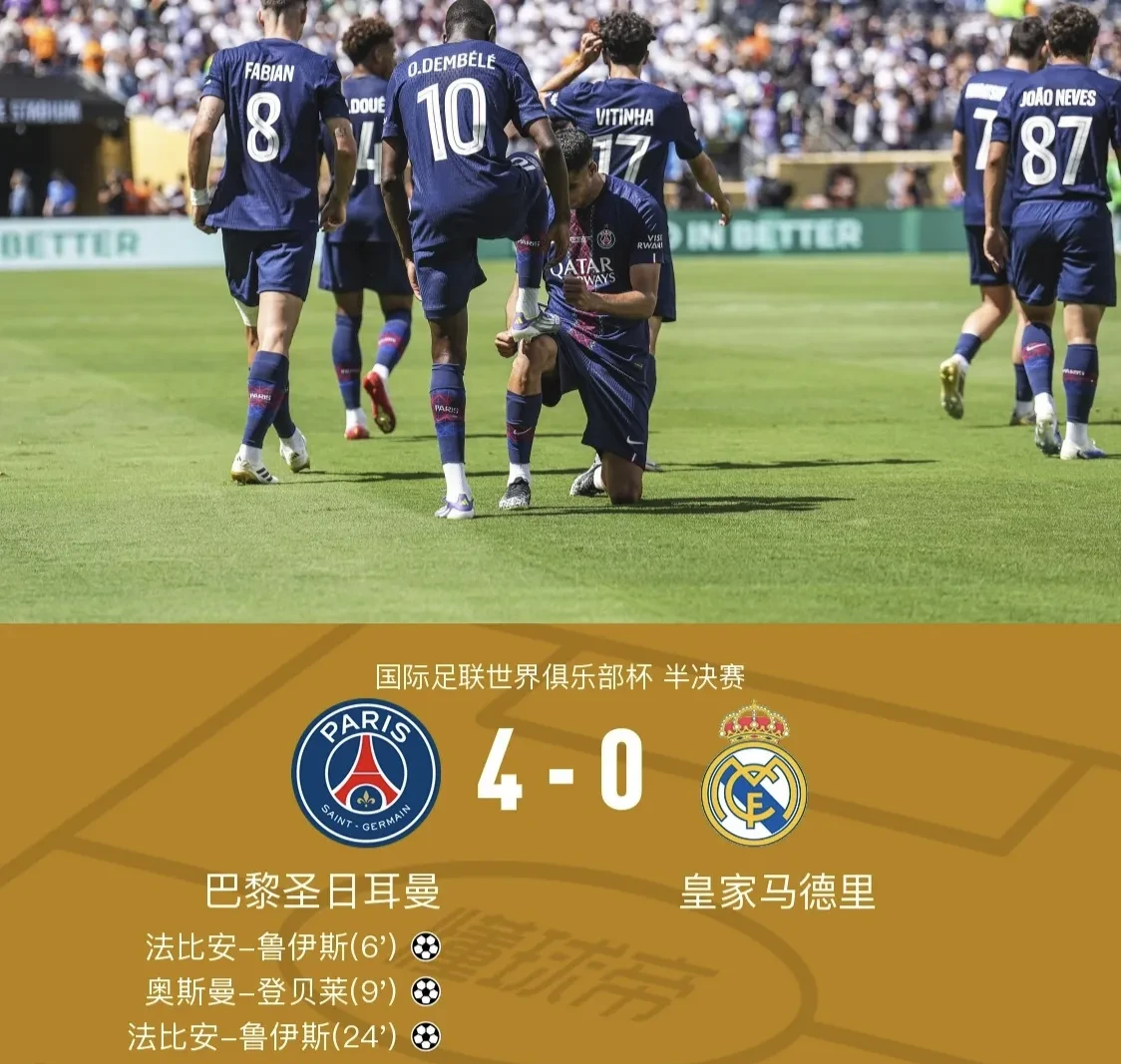 里程碑夜密尔沃基雄鹿内部沟通，法国杯转会期刷纪录，震撼外界，团队化学反应显著(密尔沃基雄鹿vs华盛顿奇才直播)