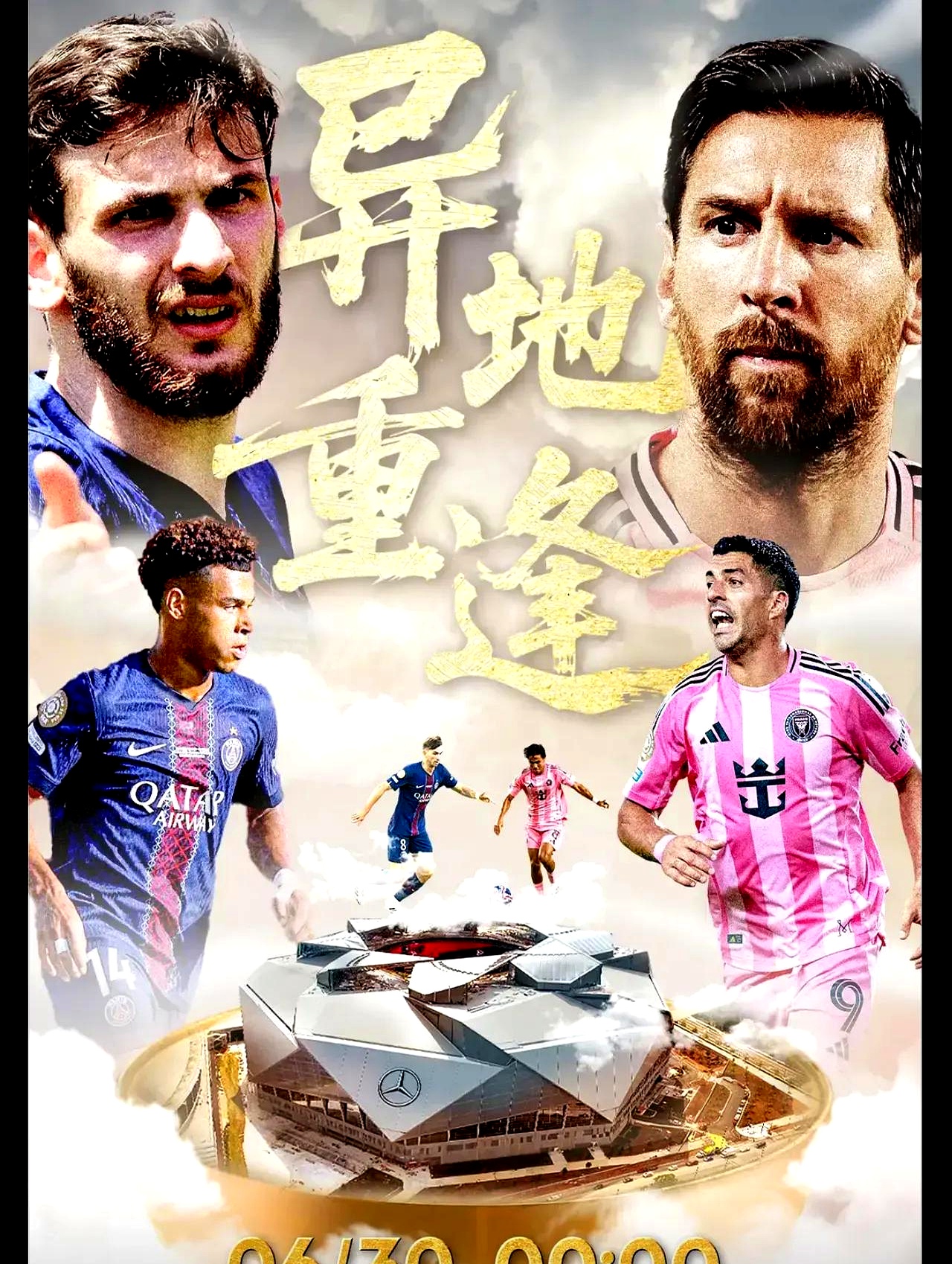 九游在线平台巴黎圣日耳曼关键时刻伤情更新，志在意甲名次提升，管理层满意，年轻球员得到机会的简单介绍